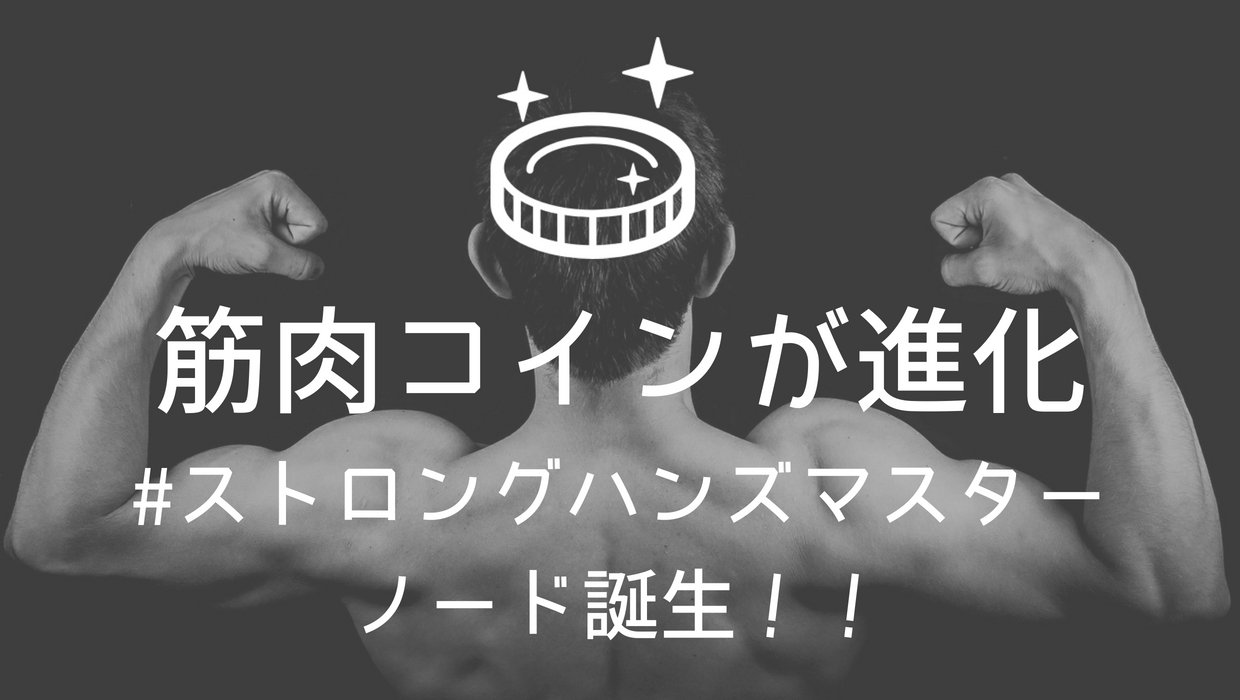 Xpc コイン 合わせる (98) 사진