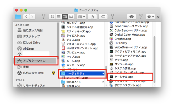 スクリーンショット 2018-06-03 9.59.55.png スクリーンショット 2018 06 03 9 59 55