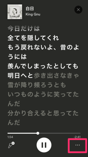 カラオケの練習に最適 Spotifyの音楽を歌詞付きでテレビで再生する方法を発見 寝ながら投資